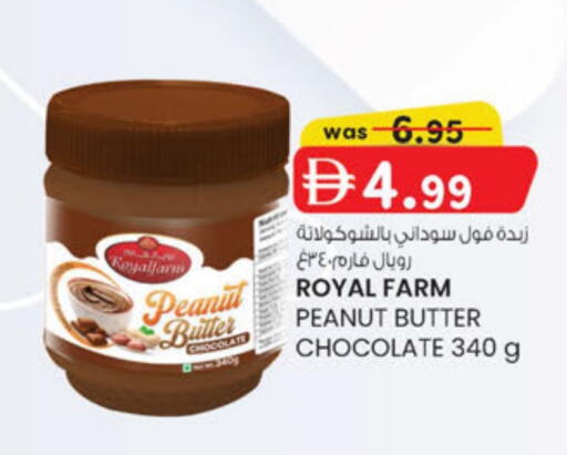 available at K.M Hypermarket in UAE - Abu Dhabi