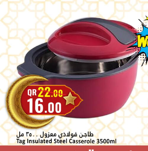 available at دانة هايبرماركت in قطر - الريان