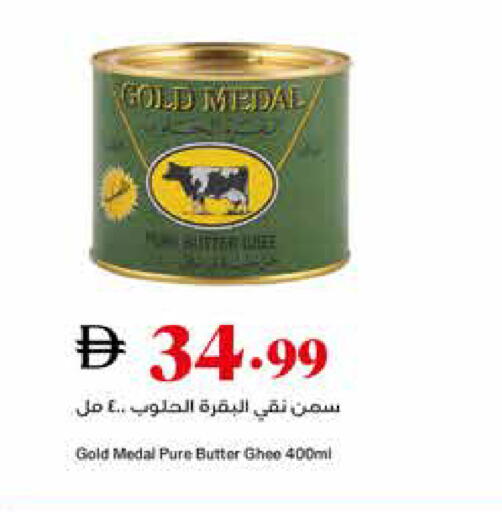 available at تروليز سوبرماركت in الإمارات العربية المتحدة , الامارات - دبي