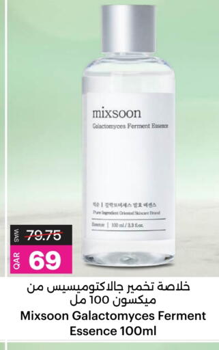 available at أنصار جاليري in قطر - الشحانية