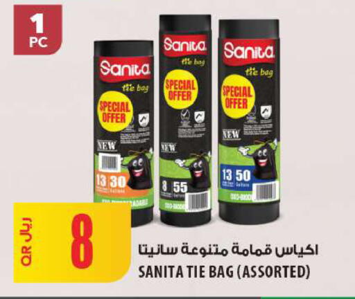 available at Al Meera in Qatar - Al Khor