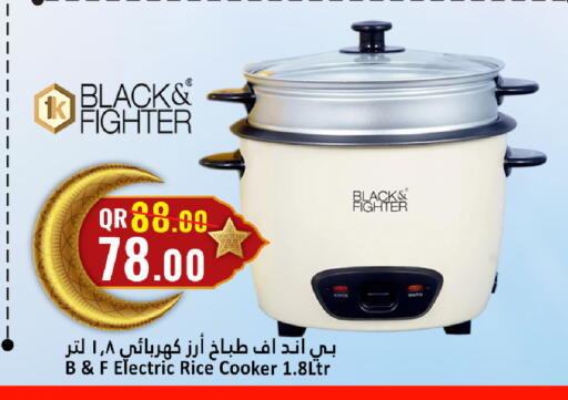 available at دانة هايبرماركت in قطر - الوكرة