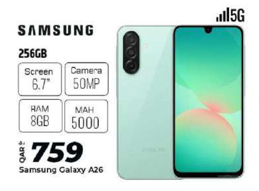 available at الروابي للإلكترونيات in قطر - الدوحة