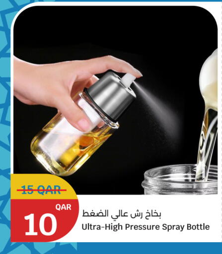 available at سيتي هايبرماركت in قطر - الشمال