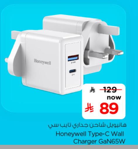 available at نستو in مملكة العربية السعودية, السعودية, سعودية - الخرج