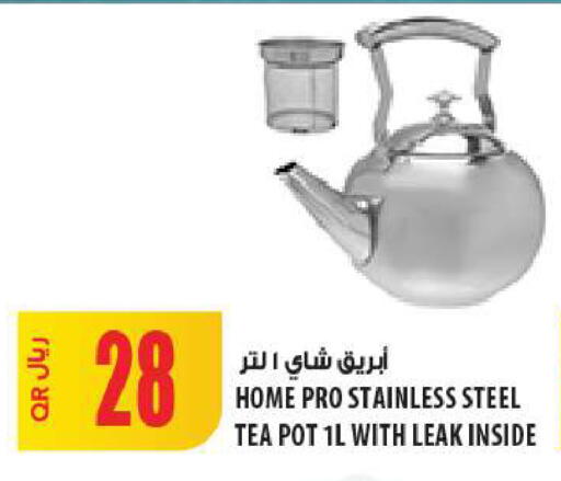 available at شركة الميرة للمواد الاستهلاكية in قطر - الريان
