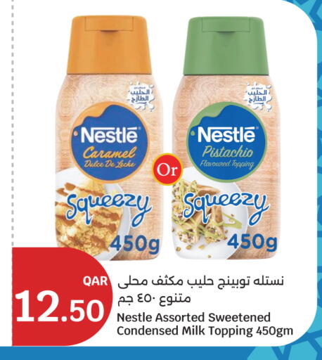 available at سيتي هايبرماركت in قطر - الريان