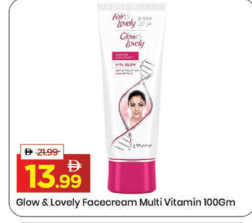 available at مارك & سيف in الإمارات العربية المتحدة , الامارات - دبي