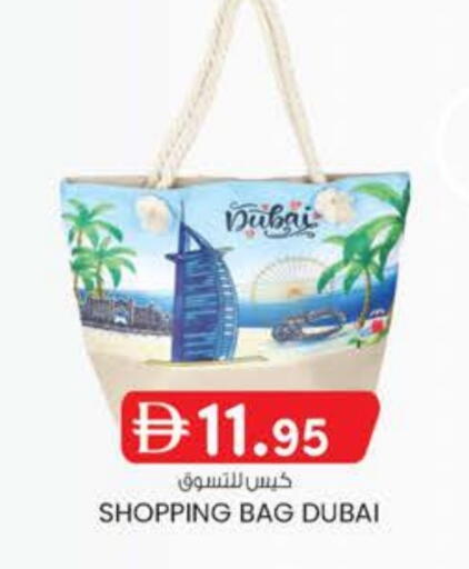 available at ك. الم. للتجارة in الإمارات العربية المتحدة , الامارات - الشارقة / عجمان