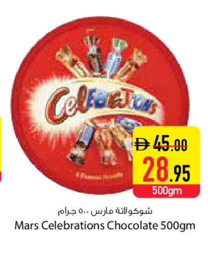 available at Safeer Market in UAE - Dubai