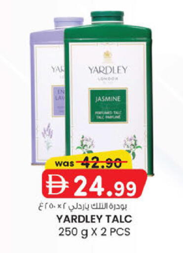 available at ك. الم. للتجارة in الإمارات العربية المتحدة , الامارات - ٱلْفُجَيْرَة‎