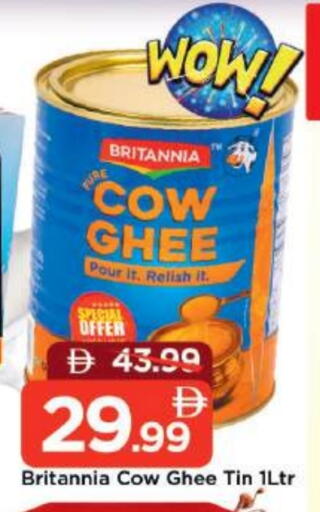 available at مارك & سيف in الإمارات العربية المتحدة , الامارات - دبي