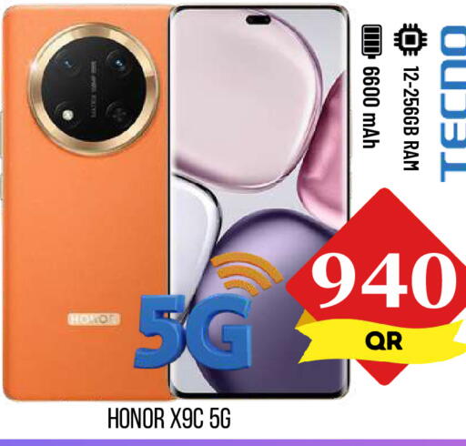 available at دبي شوبينغ سنتر in قطر - الريان