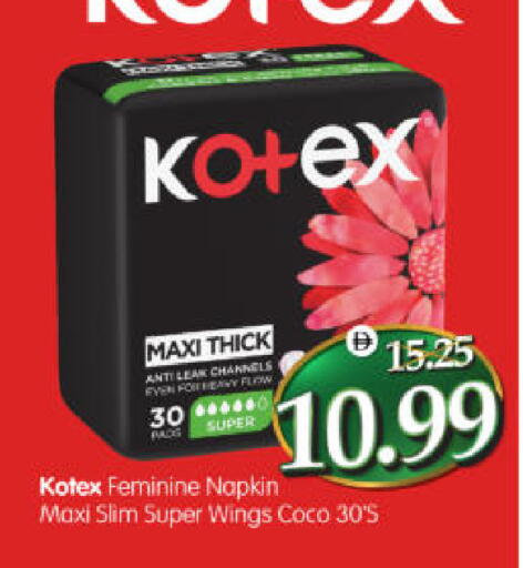 available at هايبر ماركت المدينة in الإمارات العربية المتحدة , الامارات - أبو ظبي