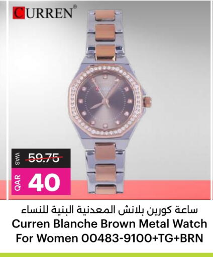 available at أنصار جاليري in قطر - الشمال