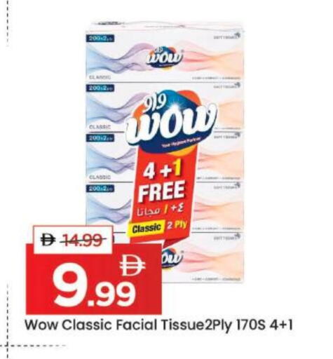 available at مارك & سيف in الإمارات العربية المتحدة , الامارات - دبي