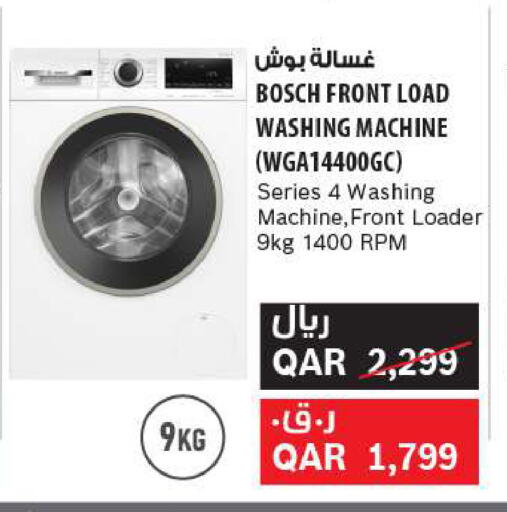 available at Al Meera in Qatar - Doha