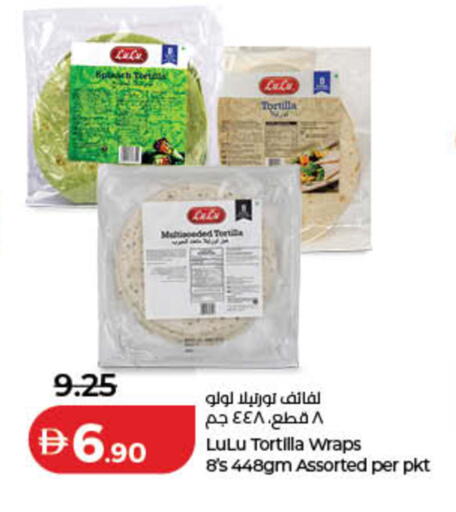 available at لولو هايبرماركت in الإمارات العربية المتحدة , الامارات - دبي