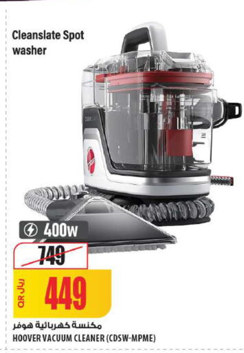 available at شركة الميرة للمواد الاستهلاكية in قطر - الضعاين