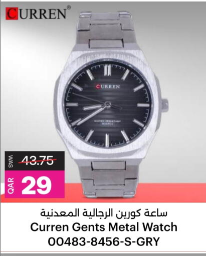 available at Ansar Gallery in Qatar - Al Khor