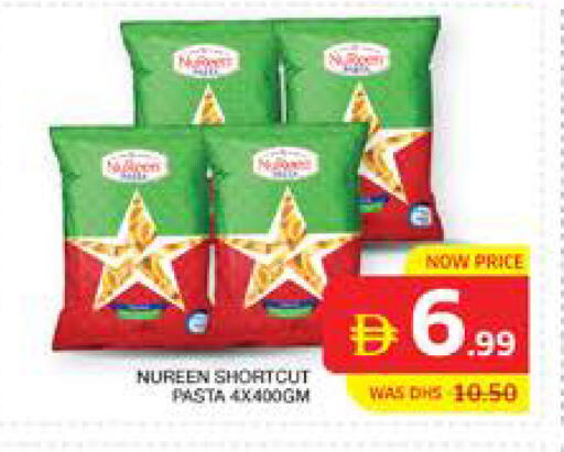 available at الامارات السبع سوبر ماركت in الإمارات العربية المتحدة , الامارات - أبو ظبي