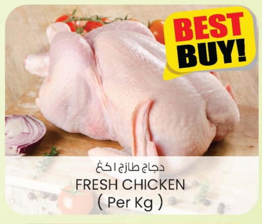 available at K.M Hypermarket in UAE - Al Ain