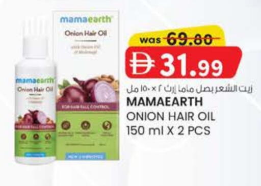 Onion available at ك. الم. للتجارة in الإمارات العربية المتحدة , الامارات - الشارقة / عجمان