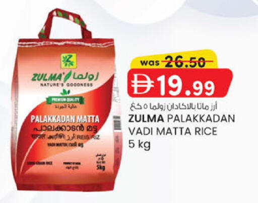 available at Al Safa in UAE - Abu Dhabi