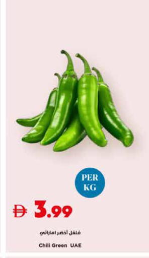 available at تروليز سوبرماركت in الإمارات العربية المتحدة , الامارات - دبي