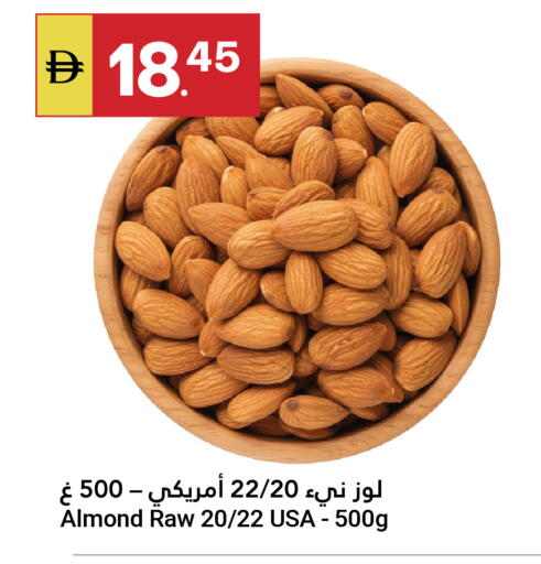 available at جراند الإمارات للتسوق in الإمارات العربية المتحدة , الامارات - أبو ظبي