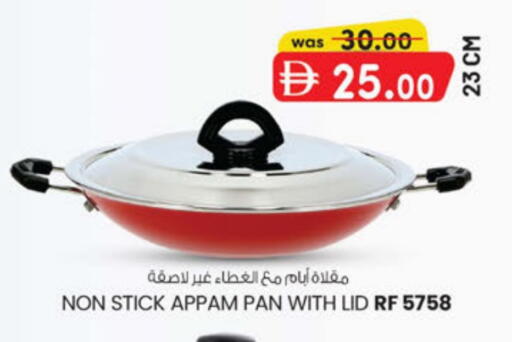 available at ك. الم. للتجارة in الإمارات العربية المتحدة , الامارات - دبي