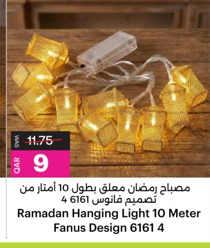 available at أنصار جاليري in قطر - الشحانية