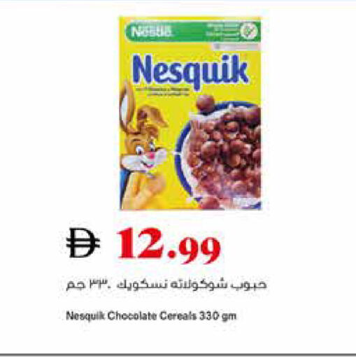 available at تروليز سوبرماركت in الإمارات العربية المتحدة , الامارات - دبي