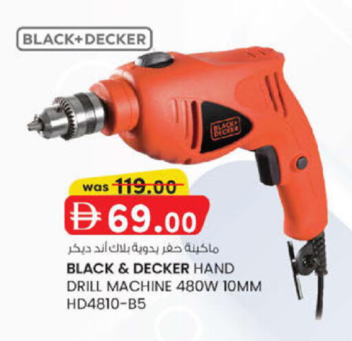 available at ك. إم. هايبرماركت in الإمارات العربية المتحدة , الامارات - أبو ظبي