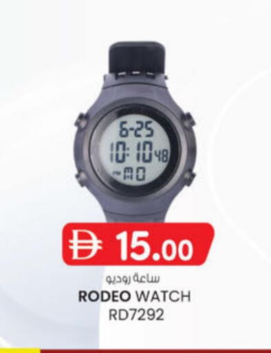 available at K.M Hypermarket in UAE - Abu Dhabi