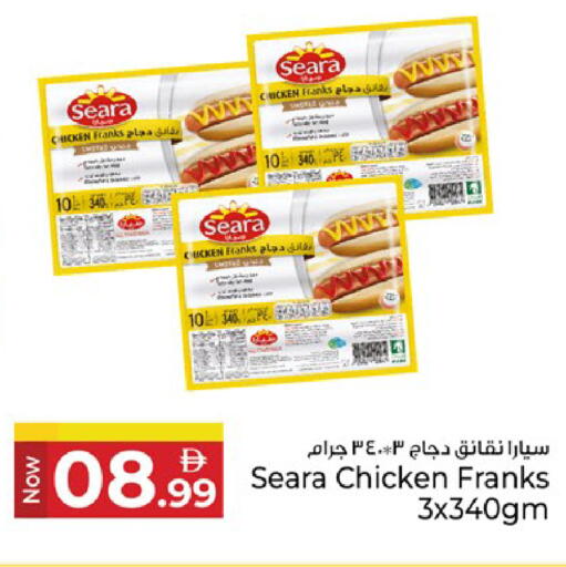 available at كنز هايبرماركت in الإمارات العربية المتحدة , الامارات - الشارقة / عجمان