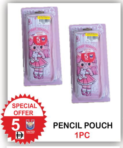 available at يونايتد هيبر ماركت in الإمارات العربية المتحدة , الامارات - دبي