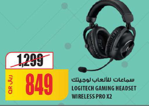 available at شركة الميرة للمواد الاستهلاكية in قطر - الضعاين