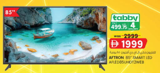 available at ك. الم. للتجارة in الإمارات العربية المتحدة , الامارات - ٱلْفُجَيْرَة‎