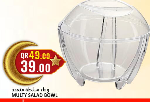 available at Dana Hypermarket in Qatar - Al Shamal