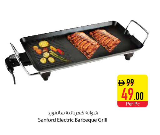 available at Safeer Market in UAE - Ras al Khaimah