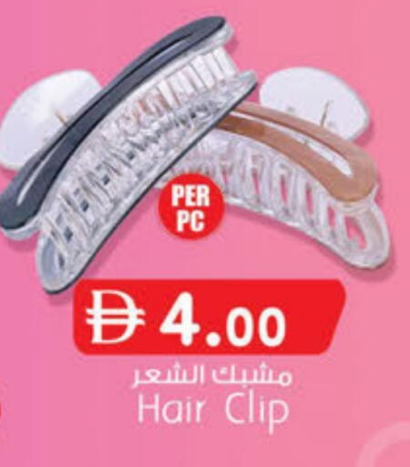 available at ك. الم. للتجارة in الإمارات العربية المتحدة , الامارات - دبي