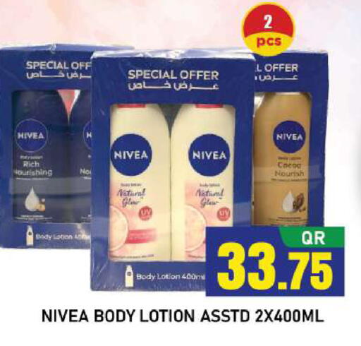 available at Shop n Smile Hypermarket in Qatar - Al-Shahaniya