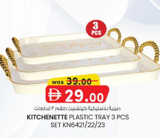 available at Al Safa in UAE - Abu Dhabi