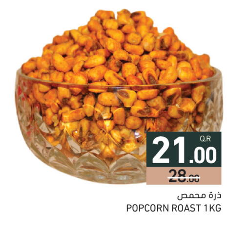 available at Aswaq Ramez in Qatar - Doha