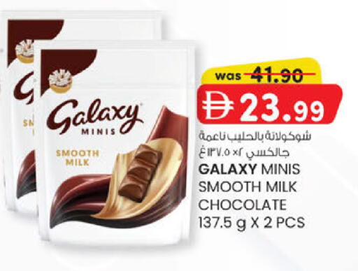 available at ك. الم. للتجارة in الإمارات العربية المتحدة , الامارات - ٱلْفُجَيْرَة‎