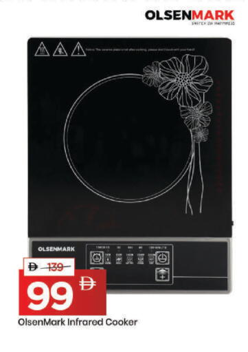 available at مارك & سيف in الإمارات العربية المتحدة , الامارات - دبي