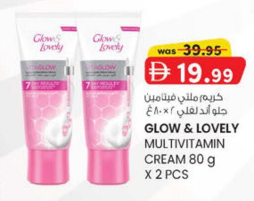 available at K.M Hypermarket in UAE - Abu Dhabi
