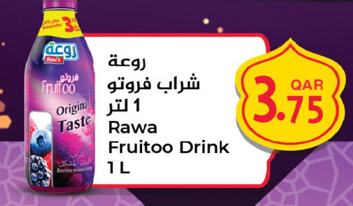 available at أنصار جاليري in قطر - الشحانية