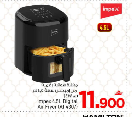 available at MARK & SAVE in Oman - Muscat